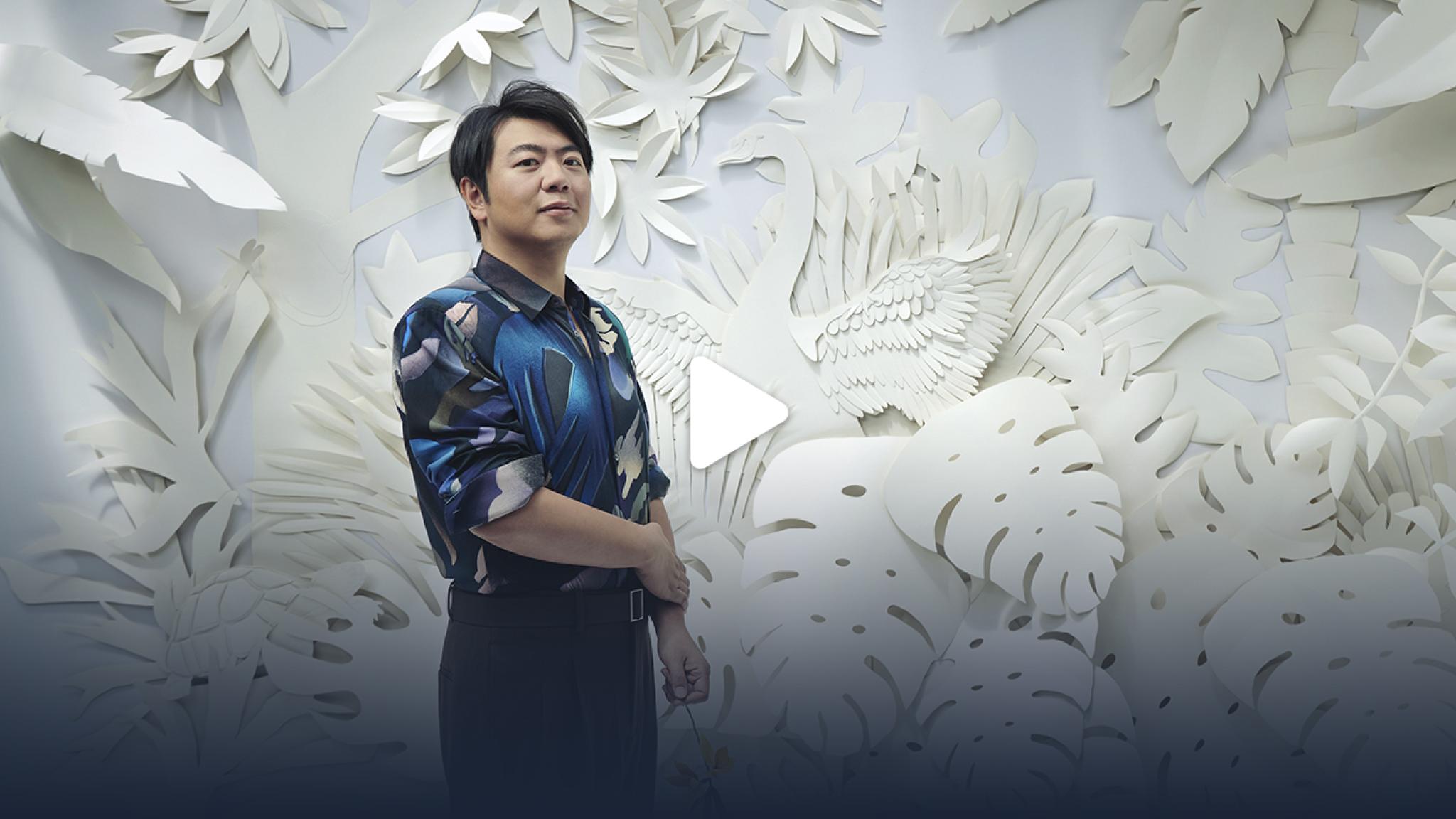 Lang Lang STAGE+ Teaser