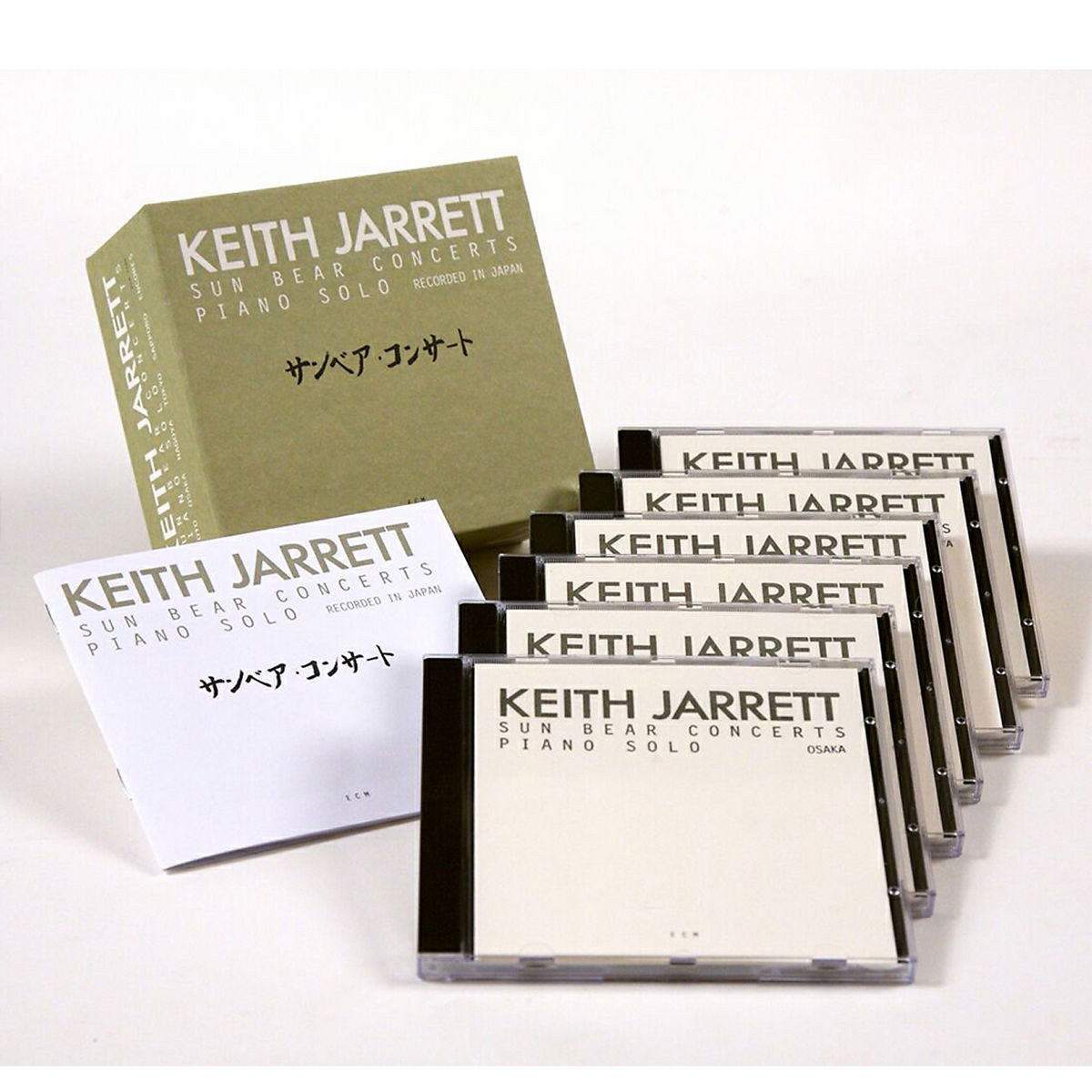 Keith Jarrett Sun Bear Concerts ECM World's first SACD