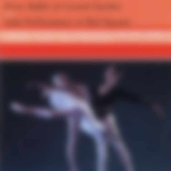 Various: Essential Ballet 0044007508424