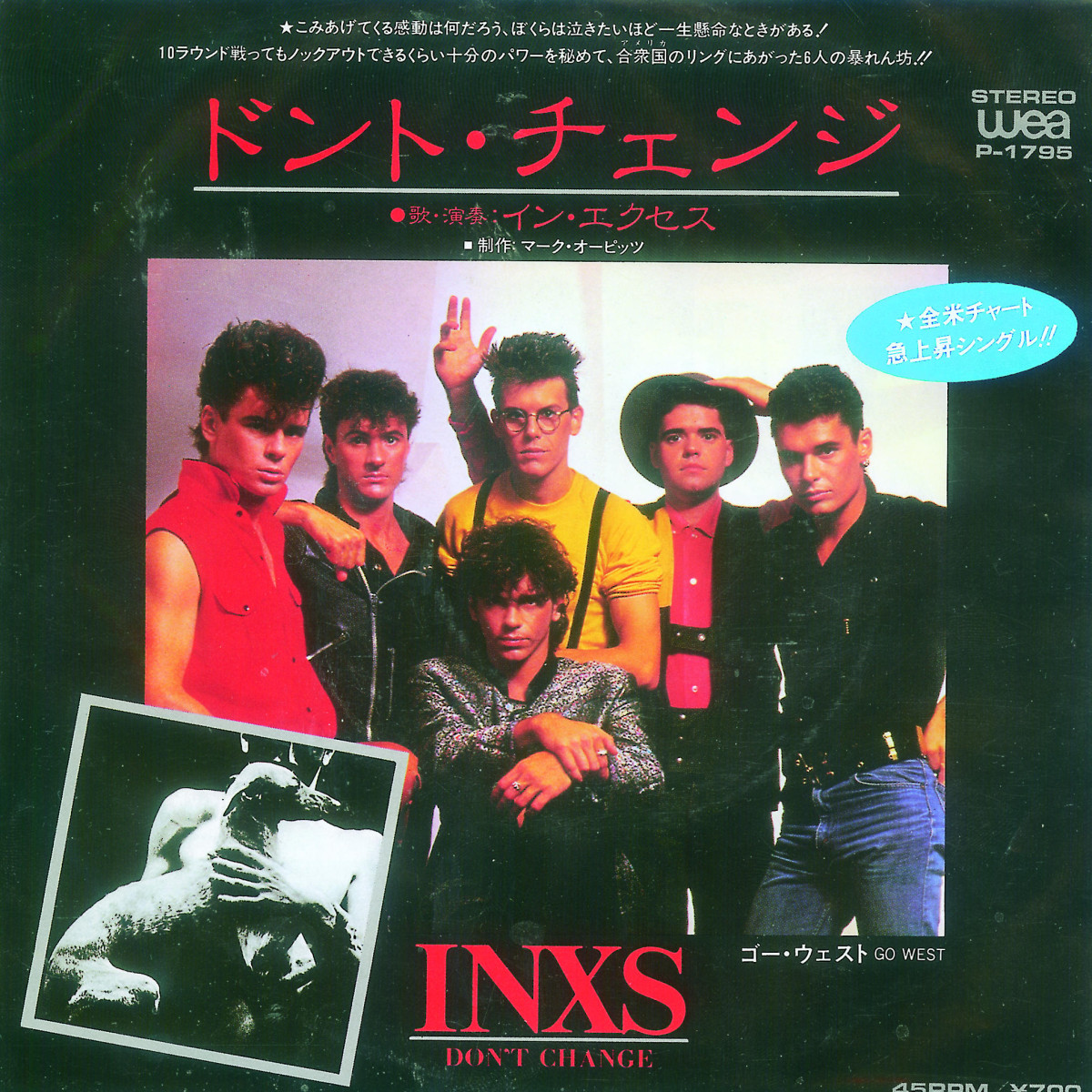 INXS - Definitive INXS