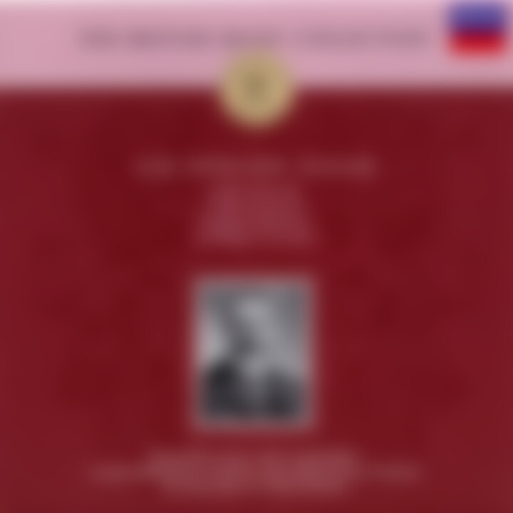 Konzert Für Violoncello; Enigma 0028947308524
