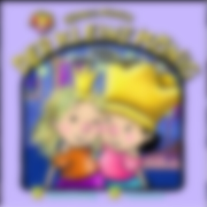 11: Der kleine König - Hallo, kleine Prinzessin 0602498719013