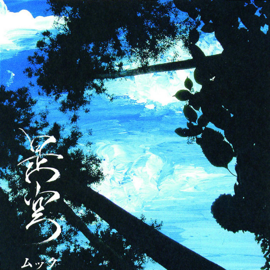 Zekuu 4027792000104