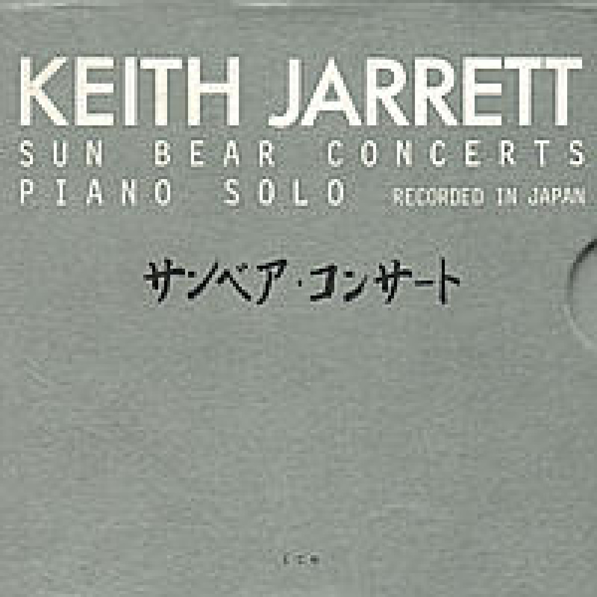 Keith Jarrett | News | Keith Jarrett - Sun Bear Concerts