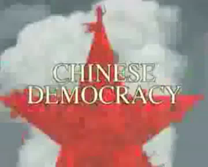 Album Trailer 2008: Chinese Democracy