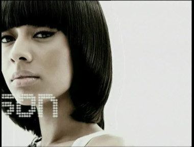 In A Perfect World  International EPK II