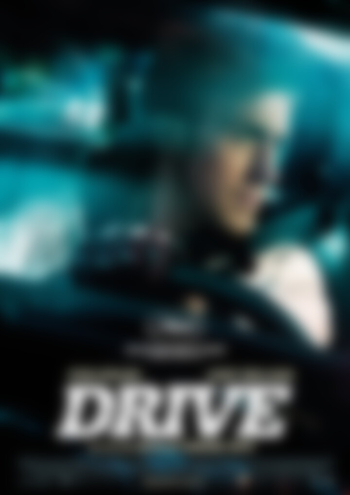 Pressefoto_OST Drive_Poster_A4