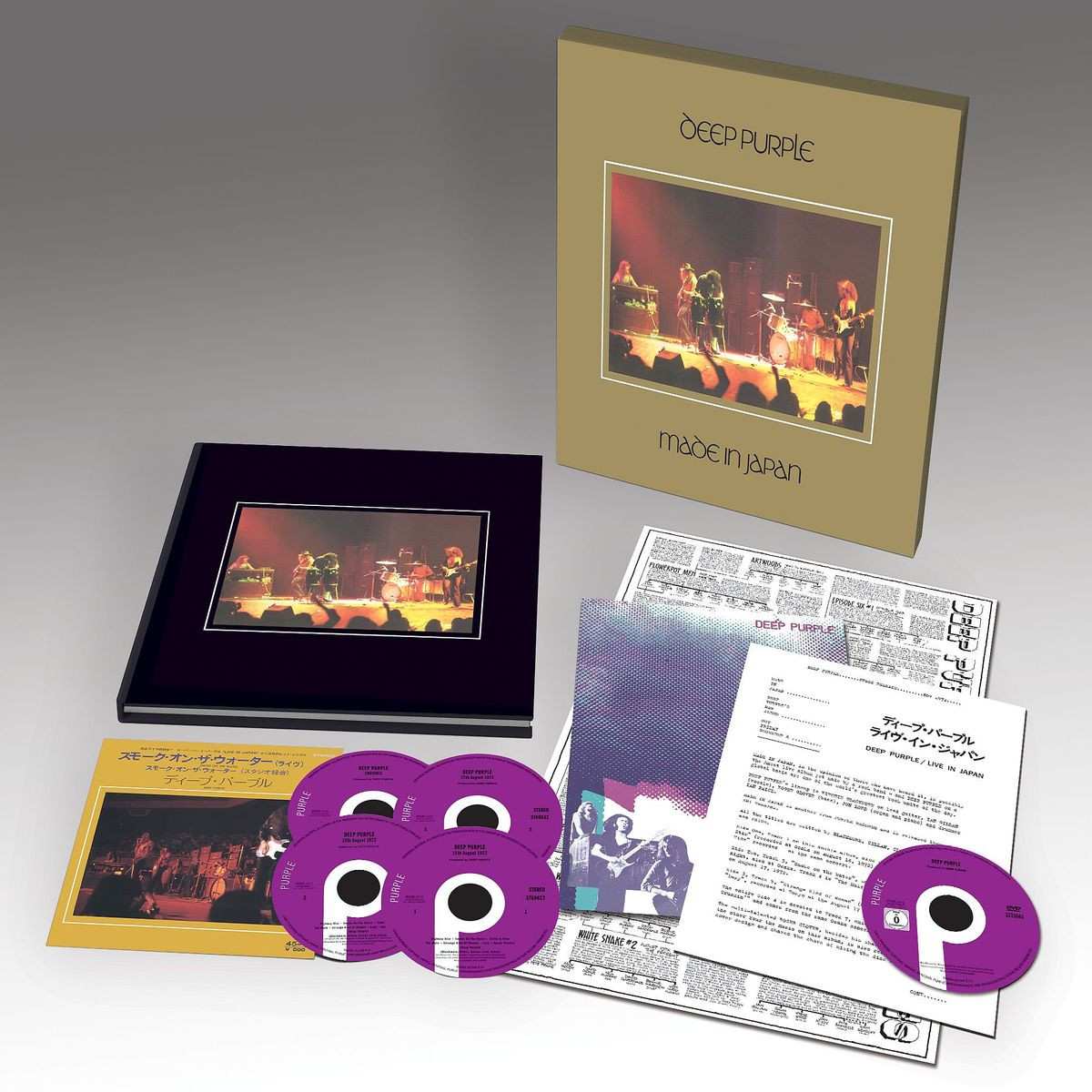 DEEP PURPLE MADE IN JAPAN 限定版ボックスセット Amazon.de:Made in Japan (2014 Remaster) (Limited Super