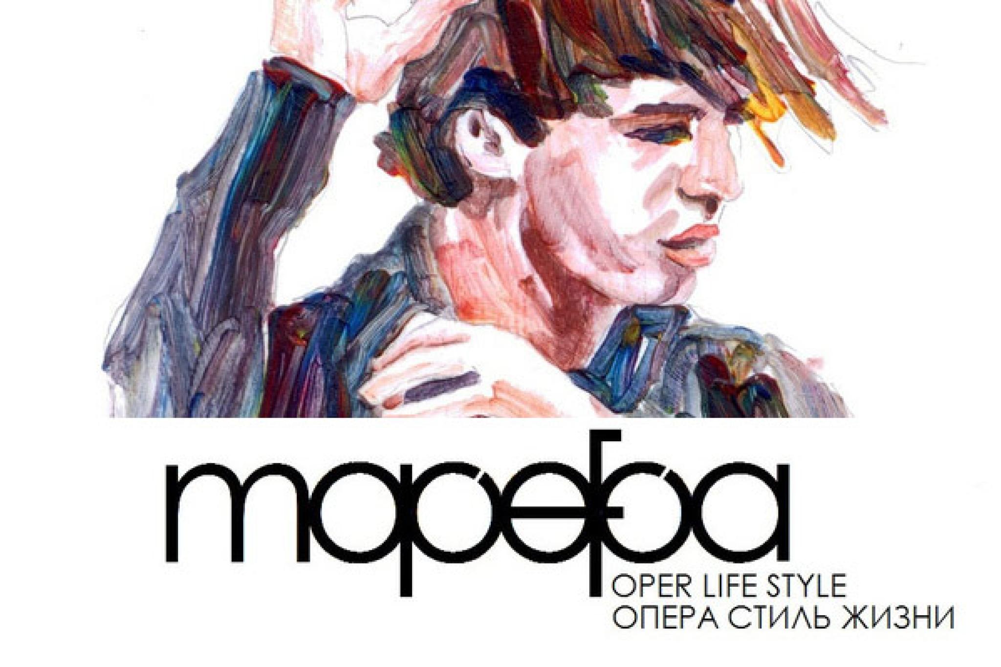 Marfa, das deutsch-russisches Magazin