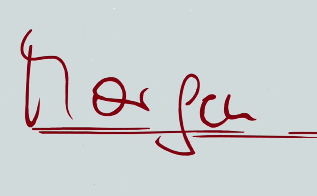 Morgen (Lyric Video)