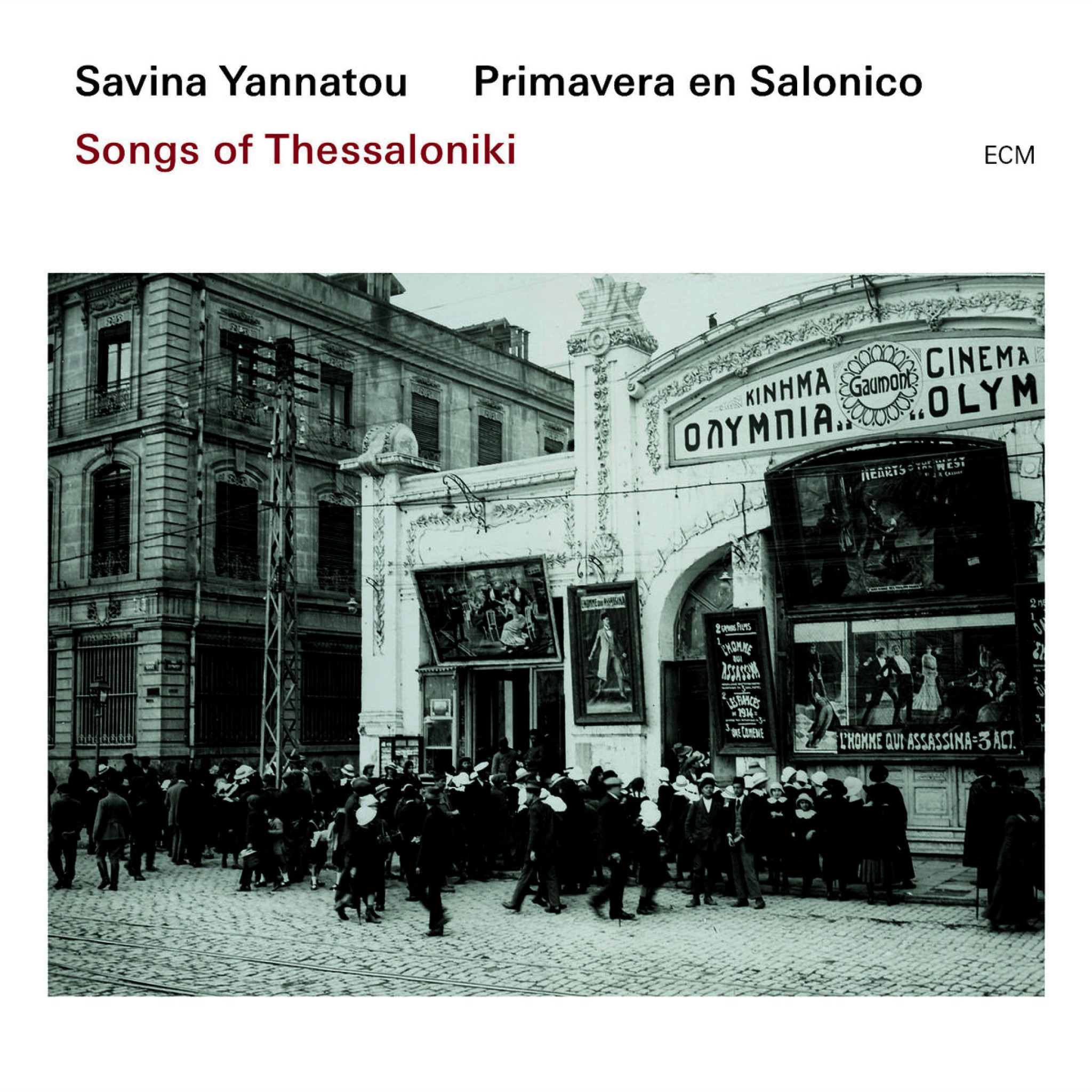 Songs From Thessaloniki