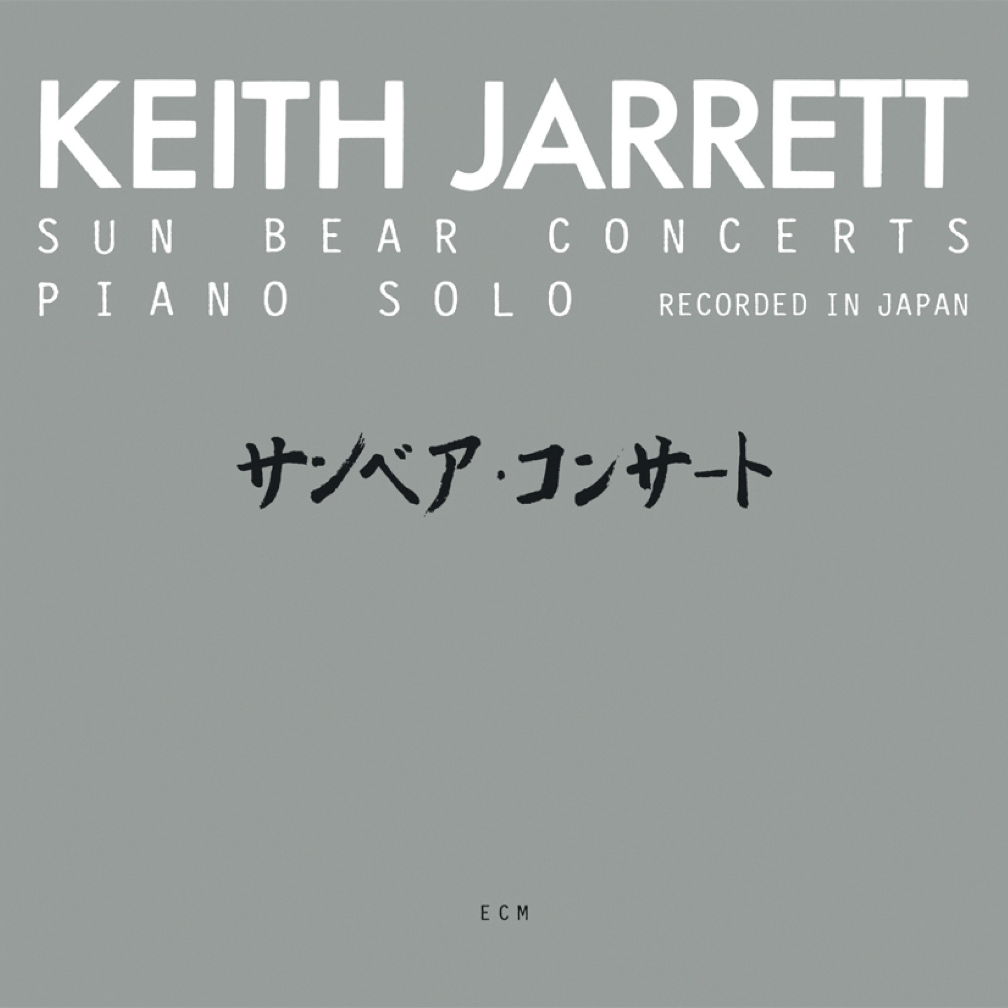 Sun Bear Concerts - Keith Jarrett: Piano - Recorded November 1976