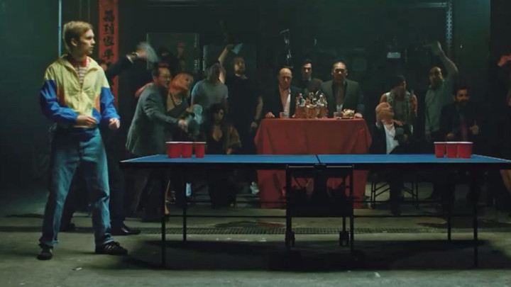 Pong Dance