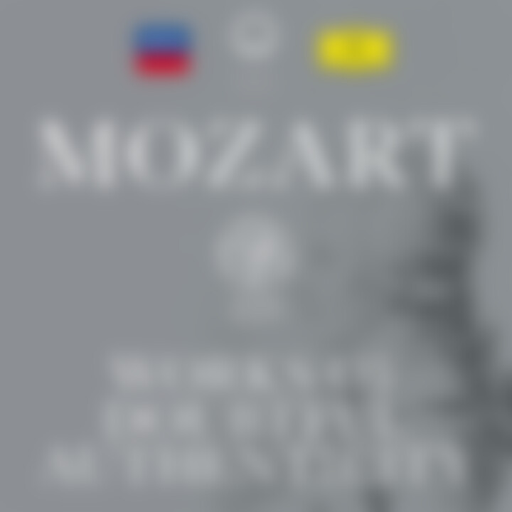 Mozart 225 - Works Of Doubtful Authenticity