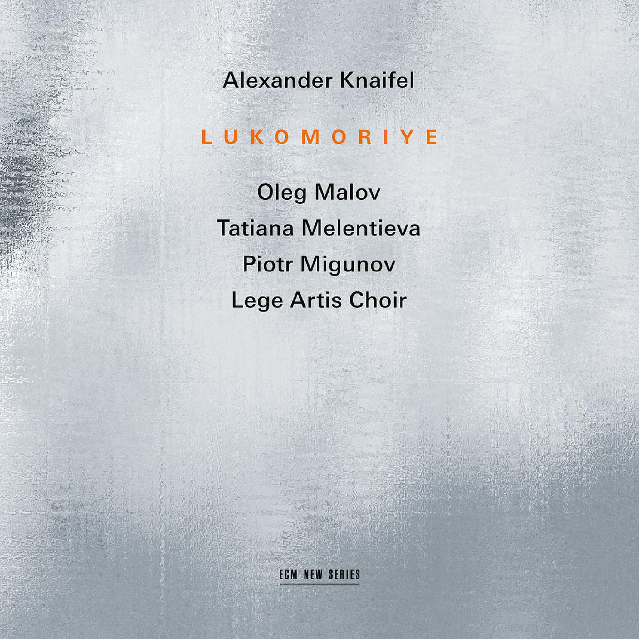 Knaifel: Lukomoriye