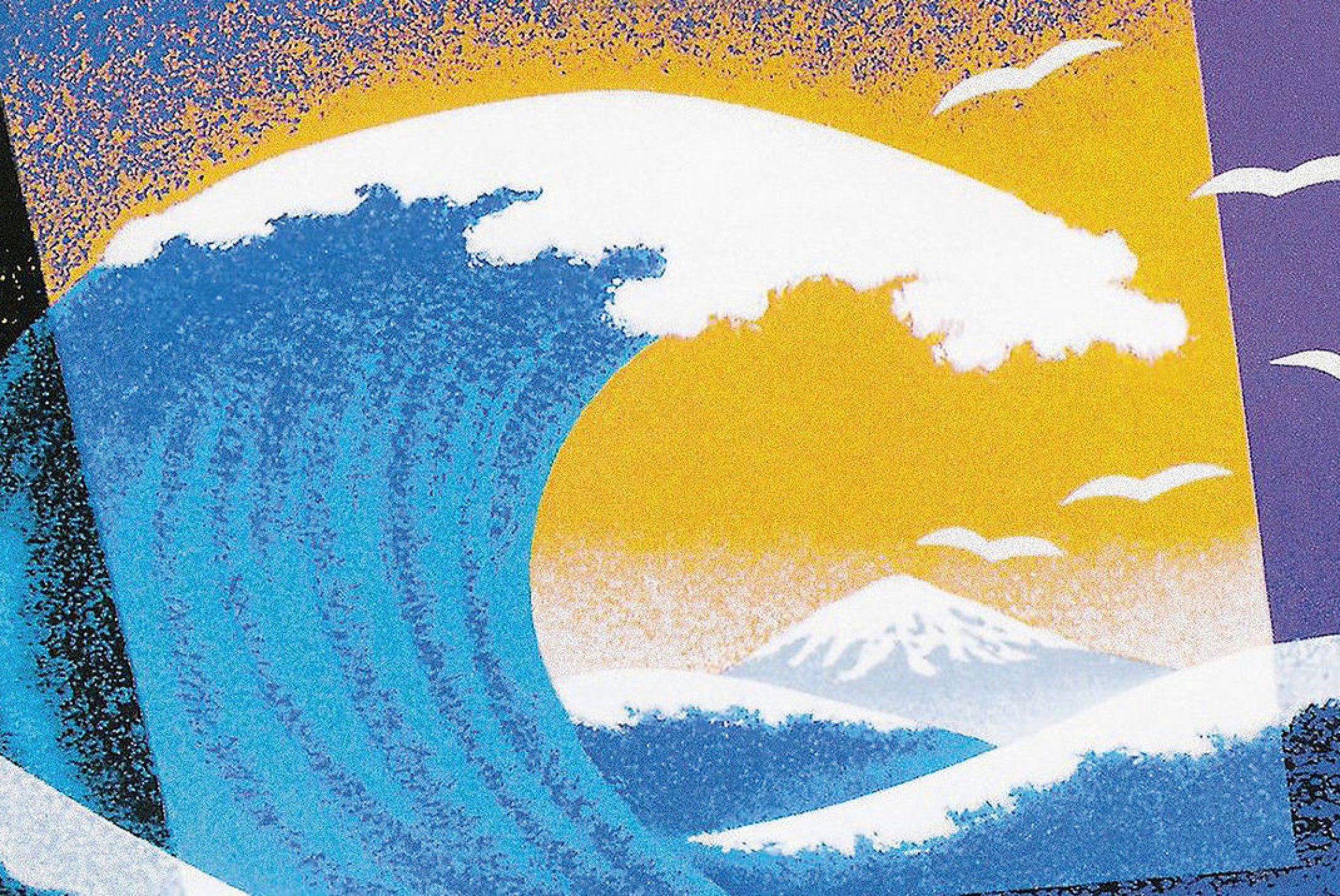 Debussy La Mer Nocturnes