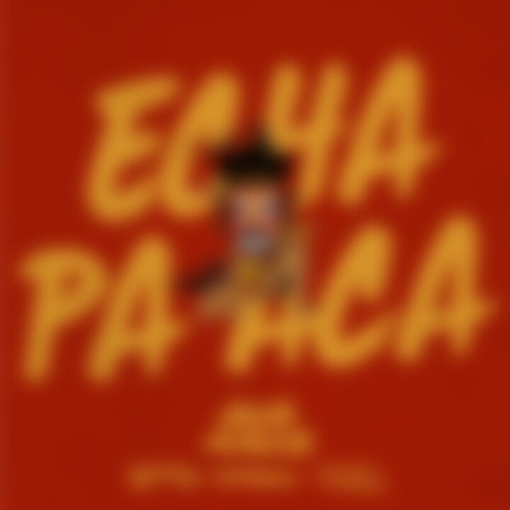 Juan Magan feat. Pitbull, Rich the Kid & RJ Word - Echa Pa Aca Single Cover