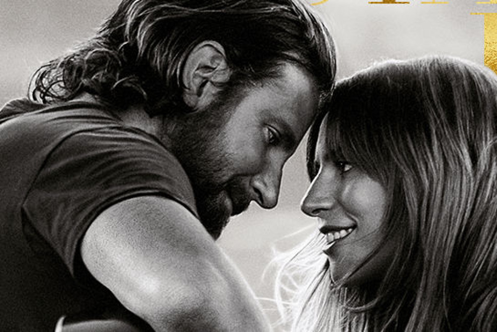 Cover OST Star Is Born