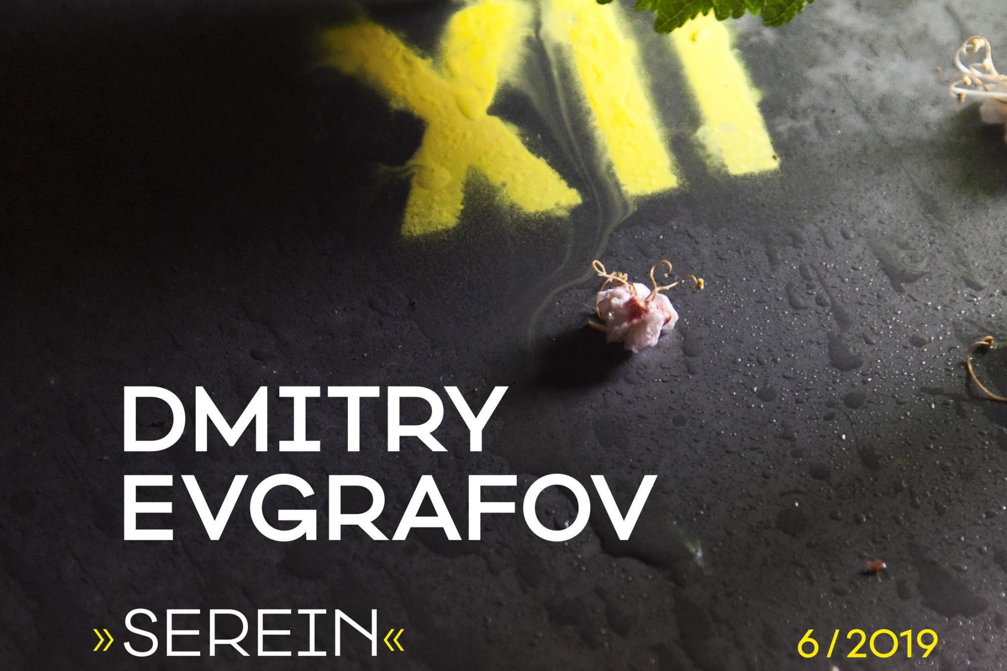 Serein - Dmitry Evgrafon