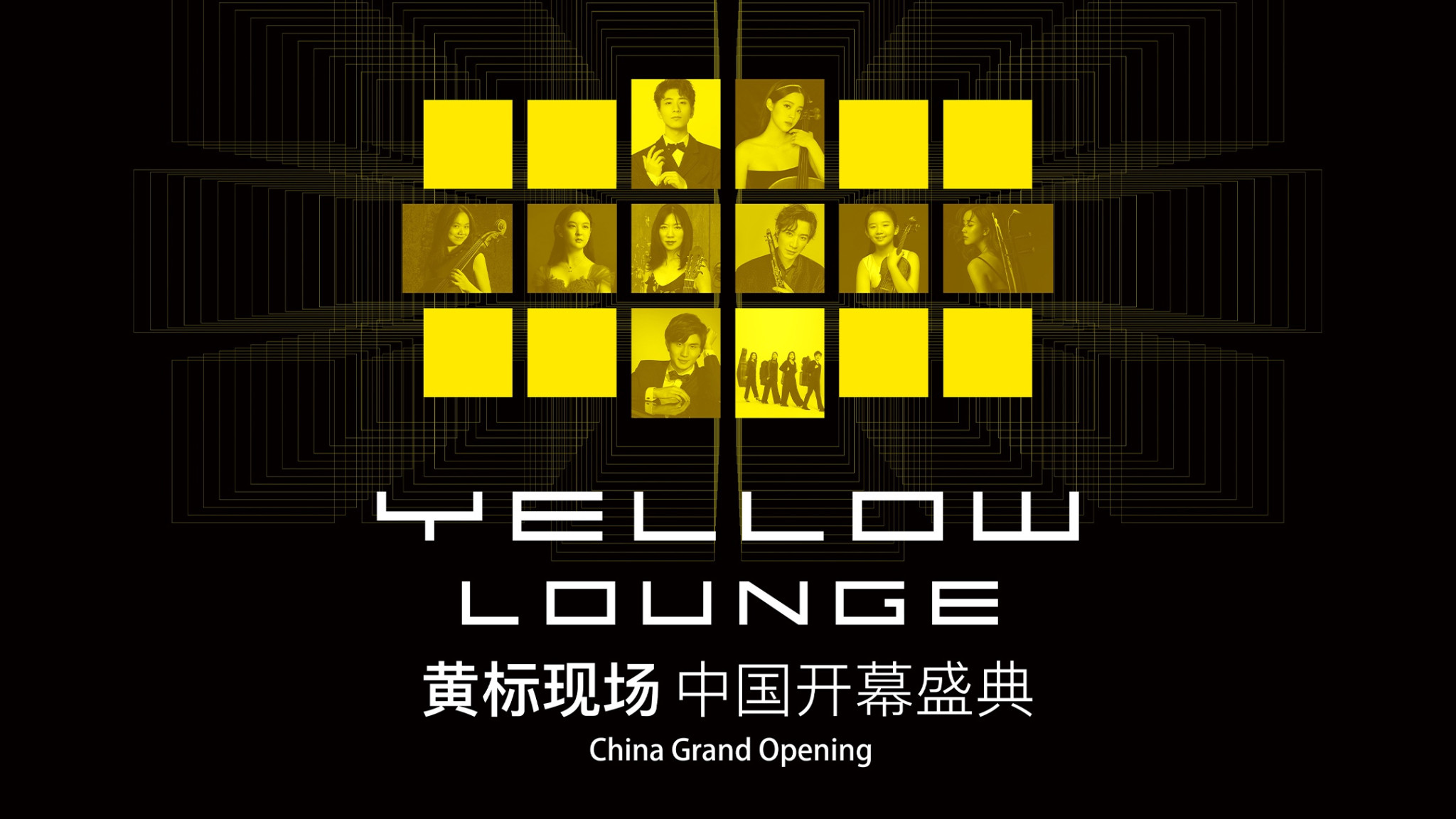 Yellow Lounge China