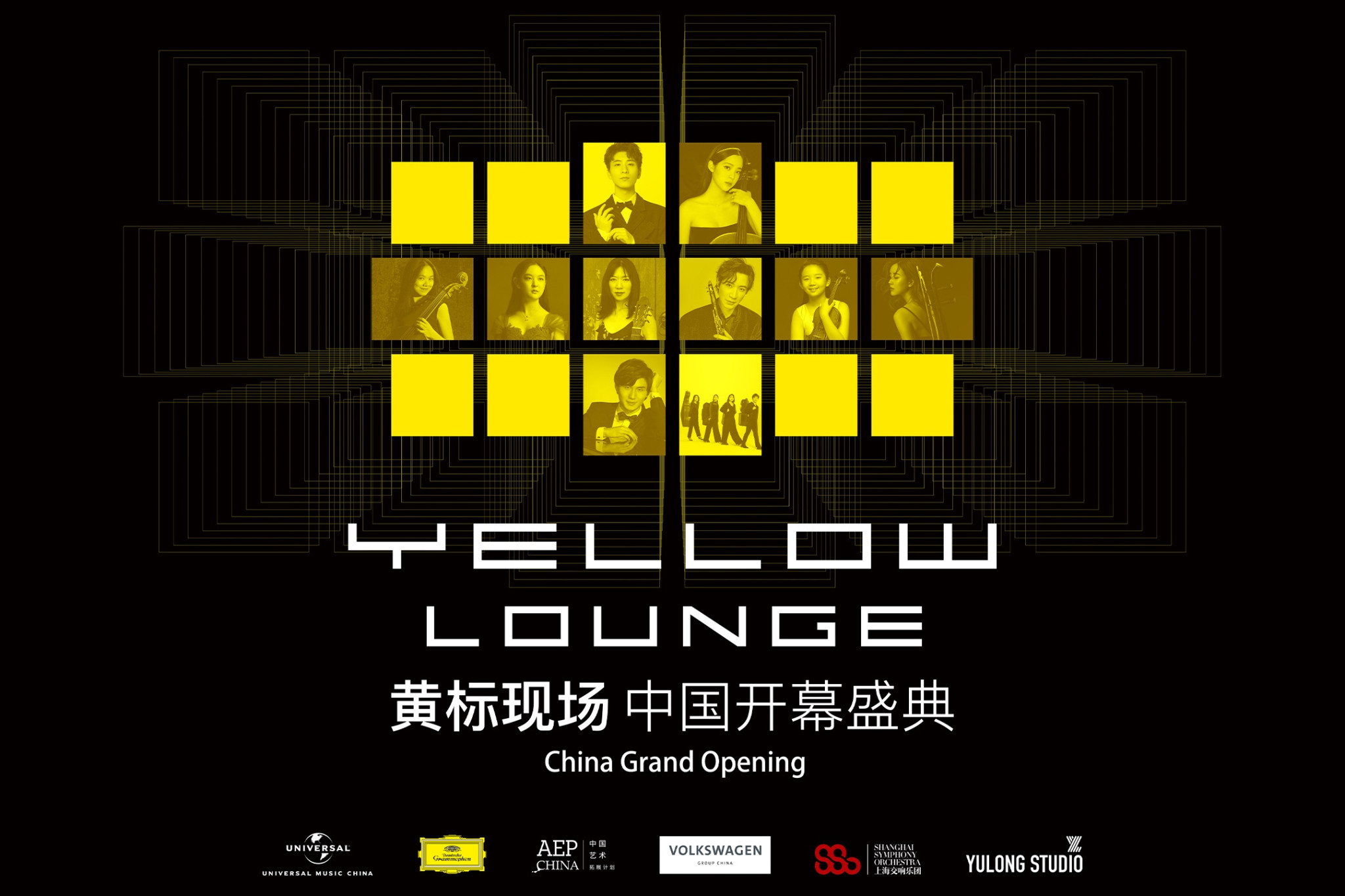 Yellow Lounge China
