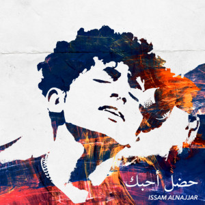 Hadal Abhek