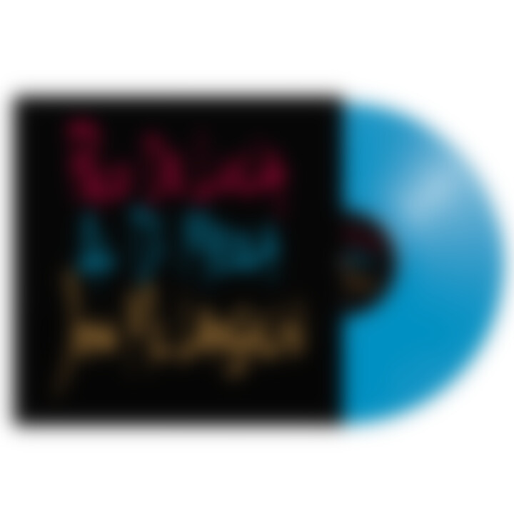 Guitar Trio (Ltd. Excl. Blue LP)