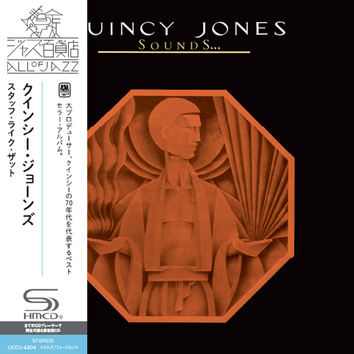 Quincy Jones: Sounds...And Stuff Like That (SHM-CD)