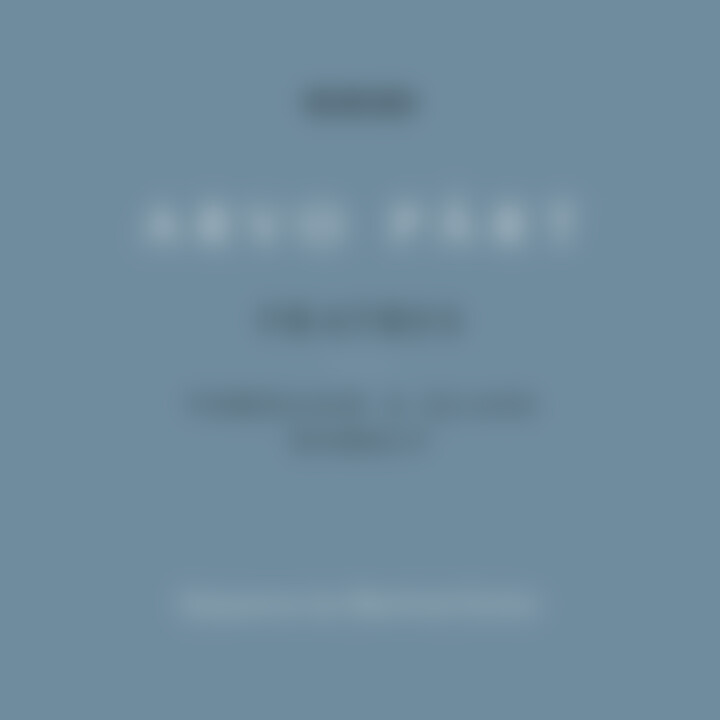 Arvo Pärt: Fratres... Through a Glass Darkly - Sequence by Manfred Eicher