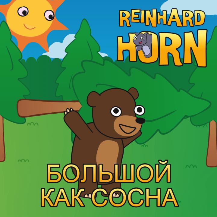 RHI 03 SoGrossWieEinBaum 07 Russisch_Cover.jpg