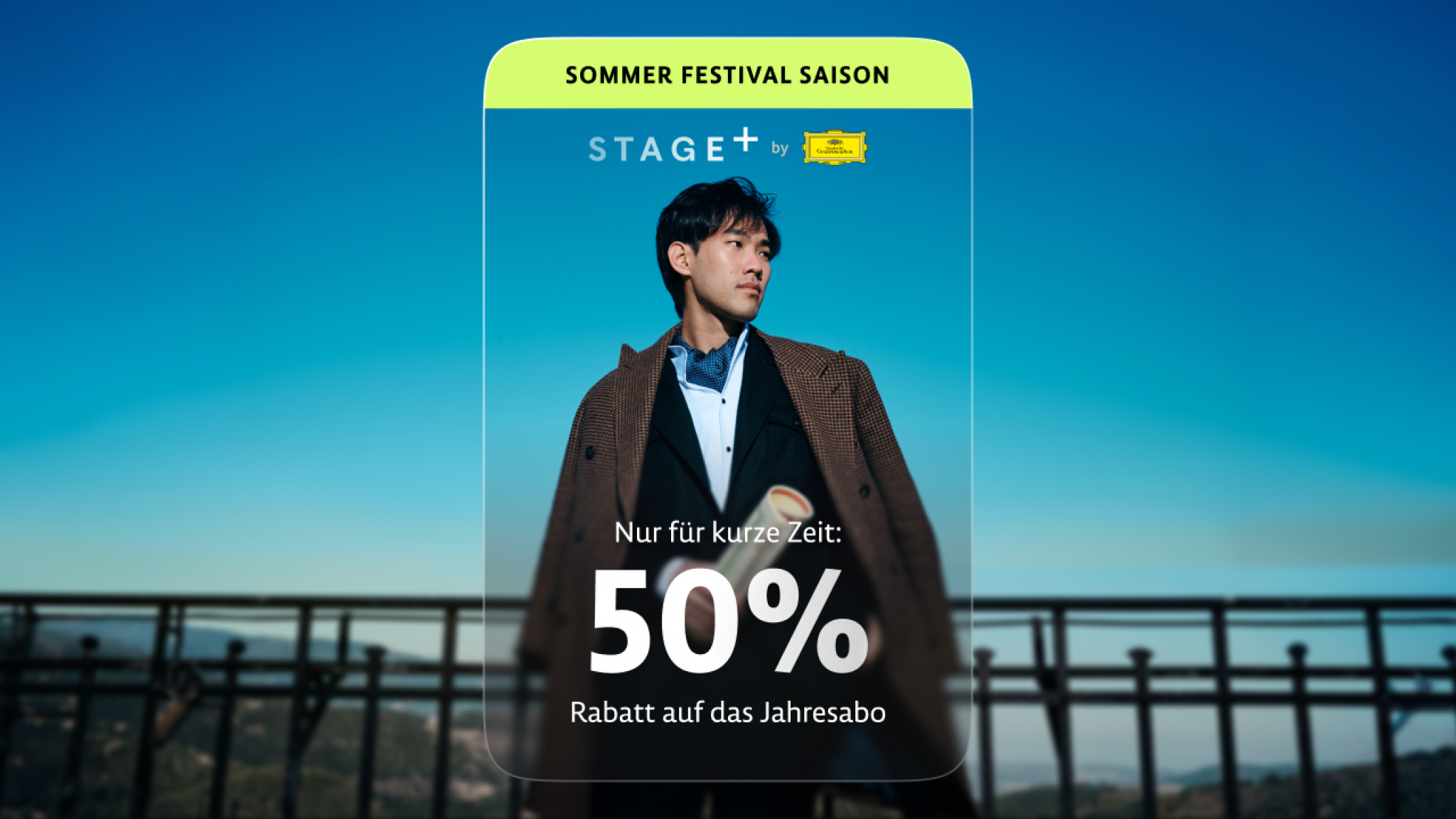 STAGE+