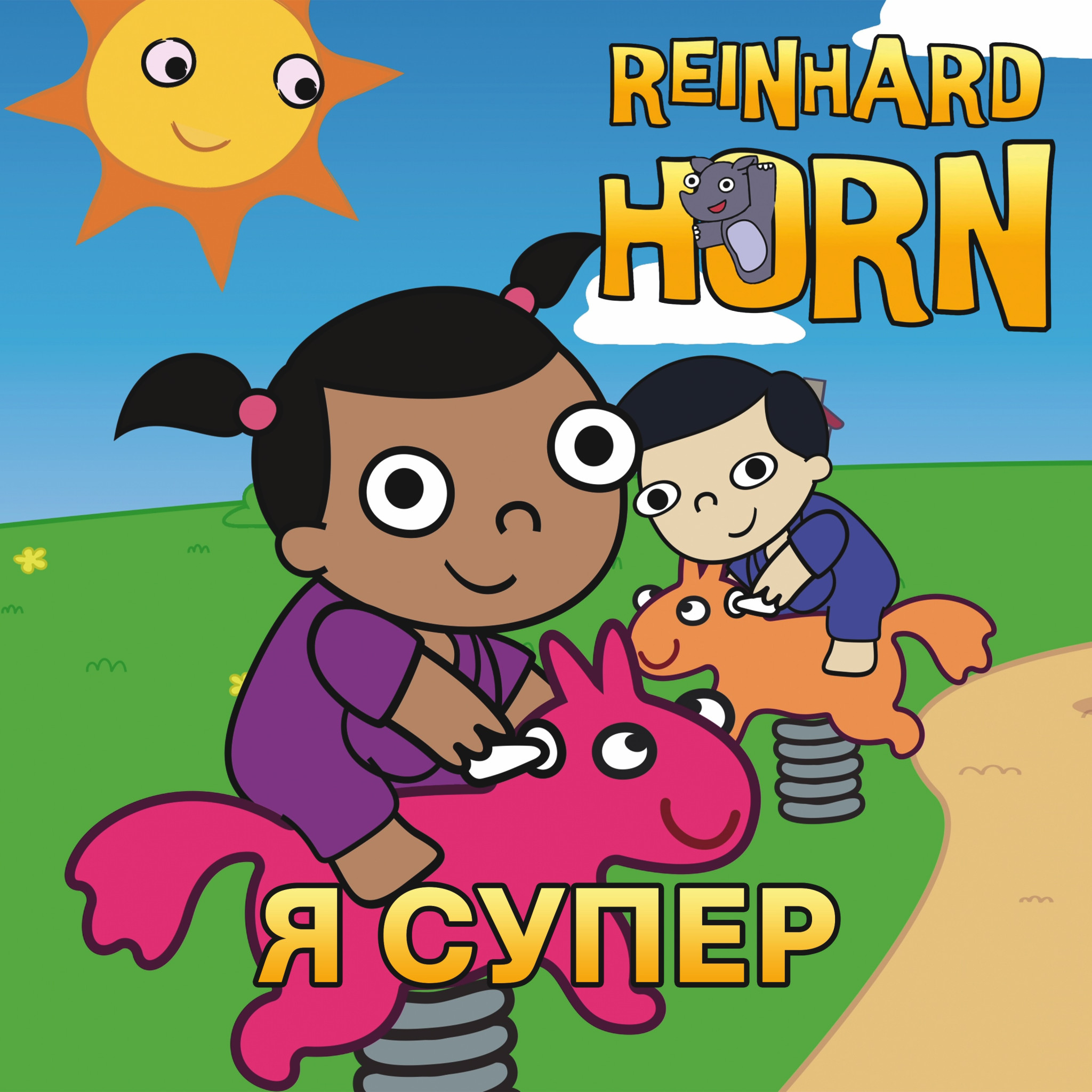 RHI 04 IchBinKlasse 07 Russisch_Cover.jpg
